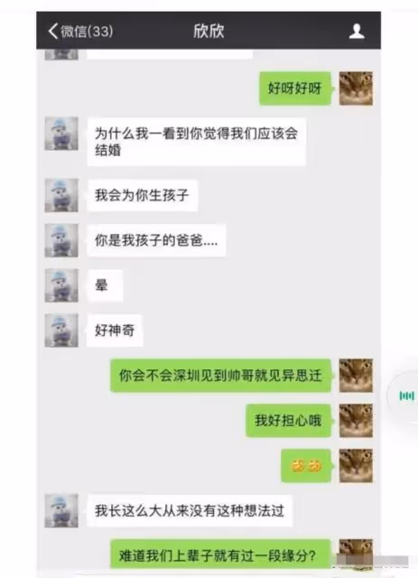蛇蠍美人翟欣欣,4段婚姻詐騙巨額錢財,逼死丈夫,判決結果出了