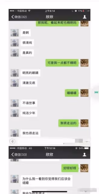 蛇蠍美人翟欣欣,4段婚姻詐騙巨額錢財,逼死丈夫,判決結果出了