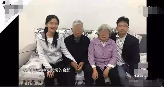 蛇蠍美人翟欣欣,4段婚姻詐騙巨額錢財,逼死丈夫,判決結果出了