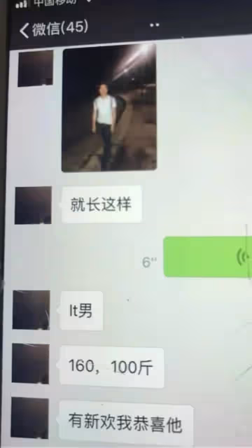 蛇蠍美人翟欣欣,4段婚姻詐騙巨額錢財,逼死丈夫,判決結果出了