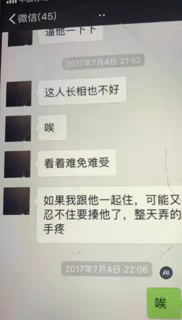 蛇蠍美人翟欣欣,4段婚姻詐騙巨額錢財,逼死丈夫,判決結果出了