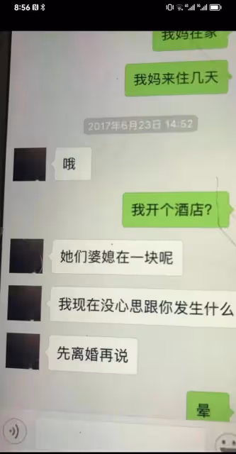 蛇蠍美人翟欣欣,4段婚姻詐騙巨額錢財,逼死丈夫,判決結果出了