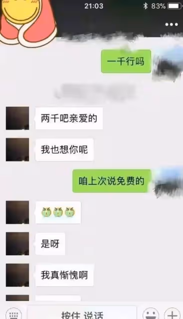 蛇蠍美人翟欣欣,4段婚姻詐騙巨額錢財,逼死丈夫,判決結果出了