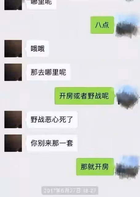 蛇蠍美人翟欣欣,4段婚姻詐騙巨額錢財,逼死丈夫,判決結果出了