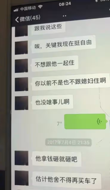蛇蠍美人翟欣欣,4段婚姻詐騙巨額錢財,逼死丈夫,判決結果出了