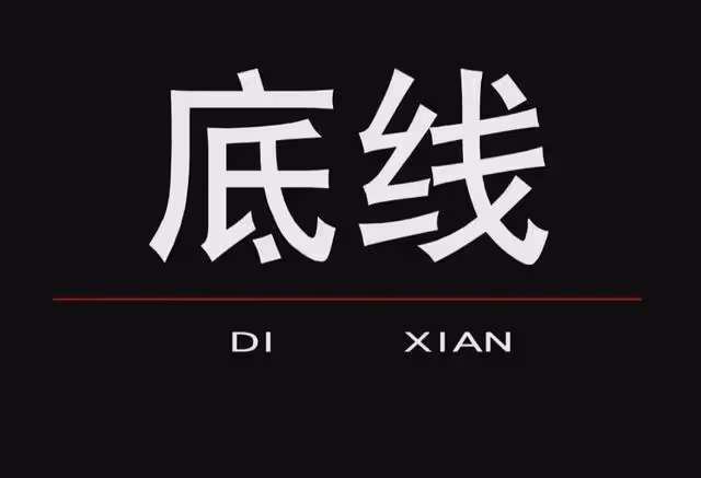 蛇蠍美人翟欣欣,4段婚姻詐騙巨額錢財,逼死丈夫,判決結果出了