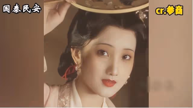 央視導演才是審美祖師爺,綜藝妝吊打古偶,楊樹雲還原中國神仙!