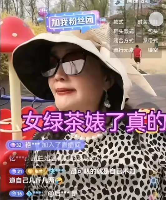 眾叛親離!張蘭怒罵員工「綠茶婊」骨幹相繼離職,孰是孰非引熱議