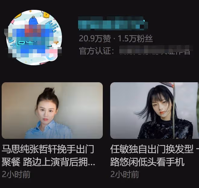 馬思純素顏約會，與男友摟抱挽手有夫妻相，街頭扭腰擺胯似廣場舞