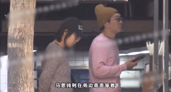 馬思純素顏約會，與男友摟抱挽手有夫妻相，街頭扭腰擺胯似廣場舞