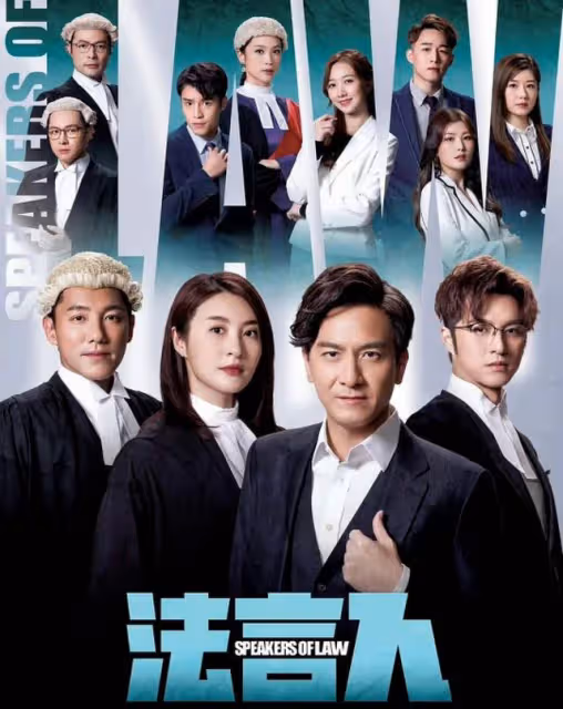 TVB新劇開播,陳展鵬再次驚喜客串,馬國明同一天主演兩種職業