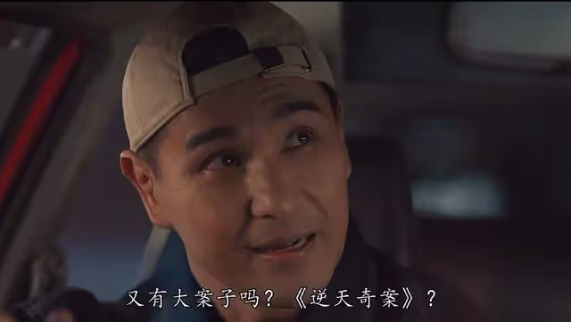TVB新劇開播,陳展鵬再次驚喜客串,馬國明同一天主演兩種職業
