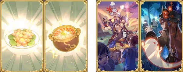 《原神》3.6版本七聖召喚熱斗模式分析