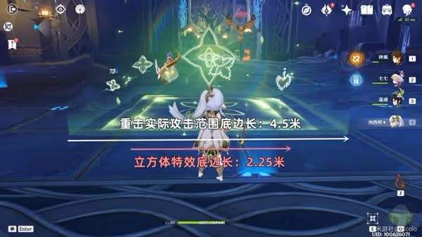 《原神》納西妲技能解析及配隊指南
