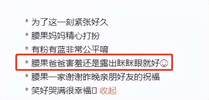 Selina男友正臉照引熱議,長相神似土撥鼠,網友遭吐槽難怪不領證