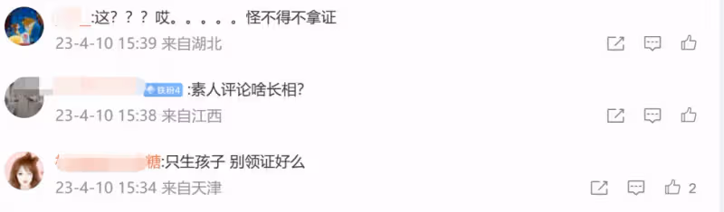 Selina男友正臉照引熱議,長相神似土撥鼠,網友遭吐槽難怪不領證