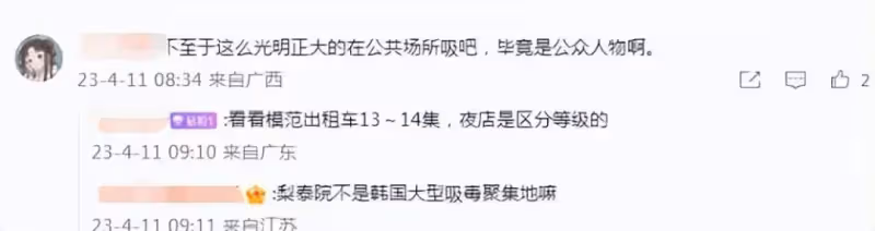 劉亞仁被舉報在梨泰院吸毒!一個月去四次,還捲入梨泰院踩踏事件