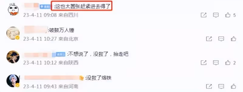 劉亞仁被舉報在梨泰院吸毒!一個月去四次,還捲入梨泰院踩踏事件
