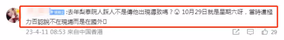 劉亞仁被舉報在梨泰院吸毒!一個月去四次,還捲入梨泰院踩踏事件