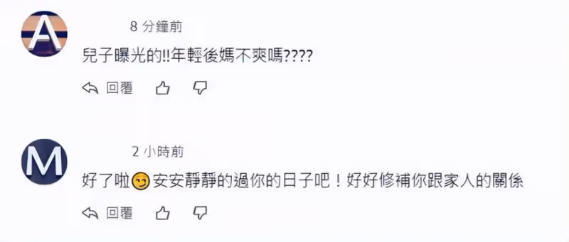 林靖恩不滿繼子曝丈夫死訊,斥責對方過分,直言李坤城死後不安寧