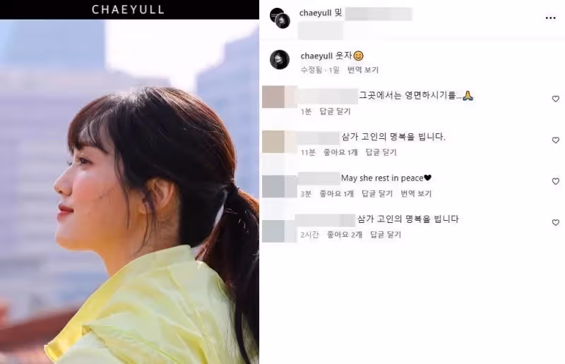 26歲韓國女演員，在家中突然去世，正在拍攝新劇，昨天還在發INS