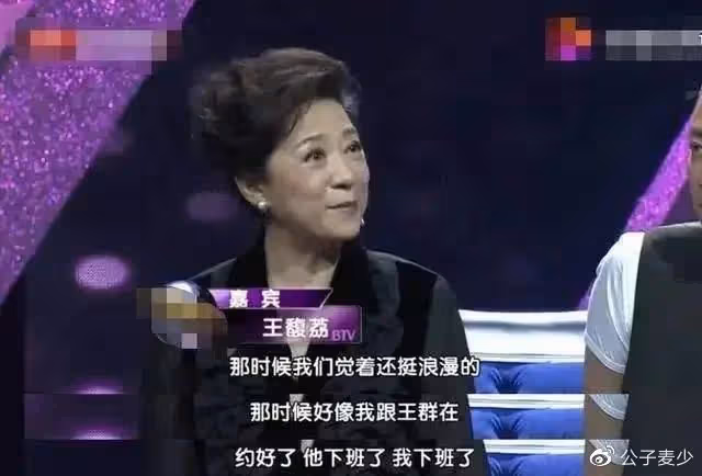 王馥荔相伴46年老公,居然是我們熟悉的他?算不上帥,卻有男人味
