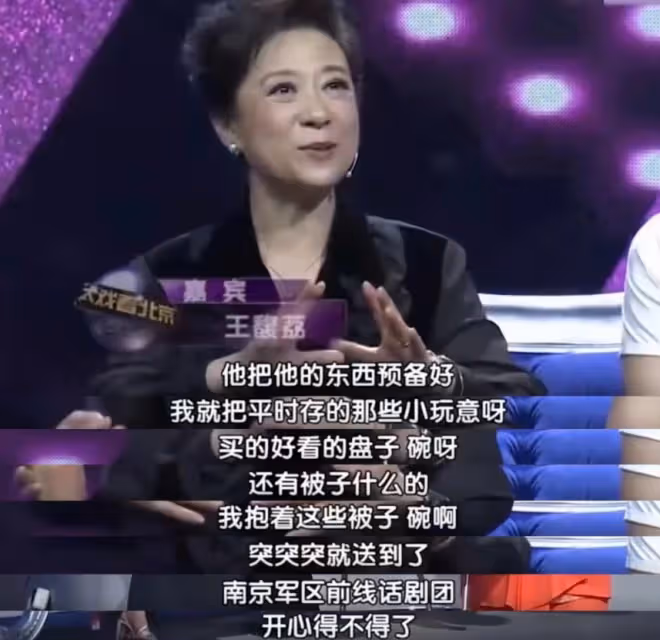 王馥荔相伴46年老公,居然是我們熟悉的他?算不上帥,卻有男人味