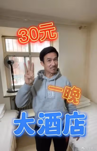 左千戶李子雄被趕出門，入住30元一晚舊旅館，小23歲嬌妻罕見曝光