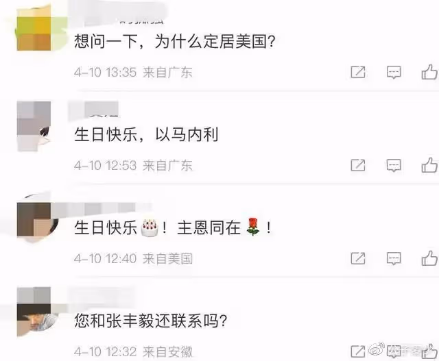 呂麗萍美國慶63歲生日!與兒子張博宇4年未見,曝流落街頭撿垃圾