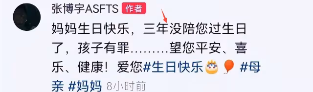 呂麗萍美國慶63歲生日!與兒子張博宇4年未見,曝流落街頭撿垃圾