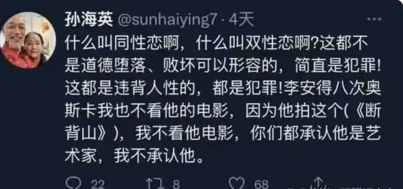 呂麗萍美國慶63歲生日！與兒子張博宇4年未見，曝流落街頭撿垃圾