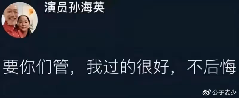 呂麗萍美國慶63歲生日！與兒子張博宇4年未見，曝流落街頭撿垃圾