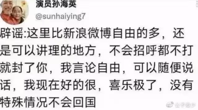 呂麗萍美國慶63歲生日！與兒子張博宇4年未見，曝流落街頭撿垃圾