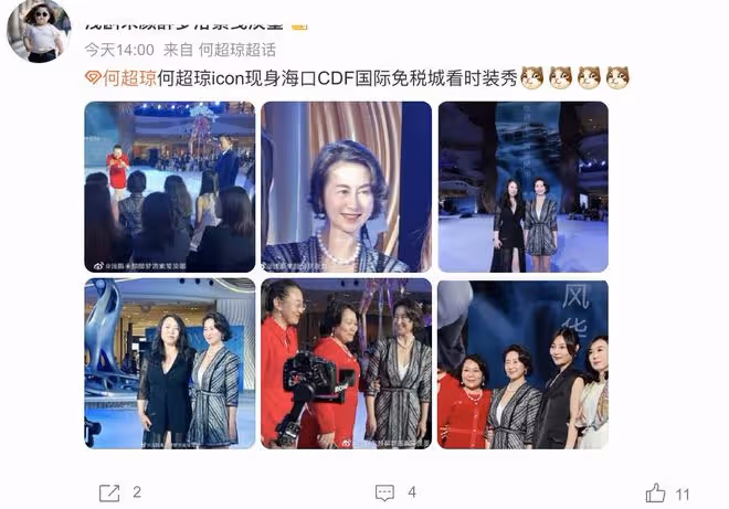 60歲何超瓊赴海口看秀,穿連體裙秀事業線,戴珍珠項鍊貴氣優雅
