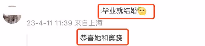 畢業就結婚！何超蓮曬倫敦大學碩士畢業典禮照，一周後將舉辦婚禮