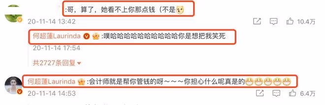 畢業就結婚！何超蓮曬倫敦大學碩士畢業典禮照，一周後將舉辦婚禮