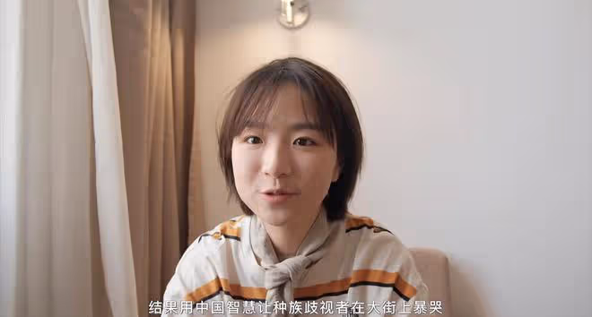 網紅在英國被歧視!勇敢反擊讓對方暴哭,暖評:背後是14億中國人