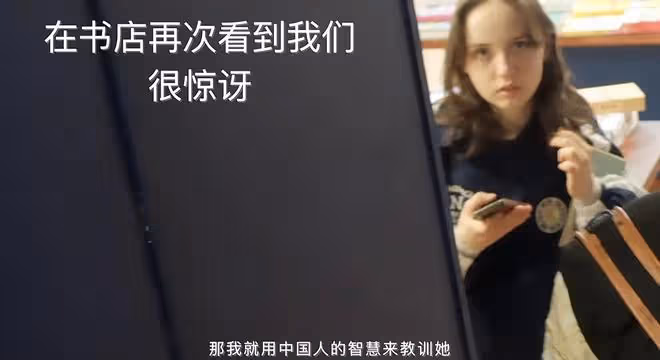 網紅在英國被歧視!勇敢反擊讓對方暴哭,暖評:背後是14億中國人
