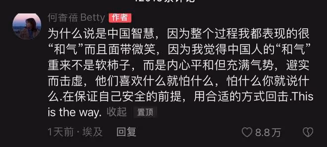 網紅在英國被歧視!勇敢反擊讓對方暴哭,暖評:背後是14億中國人