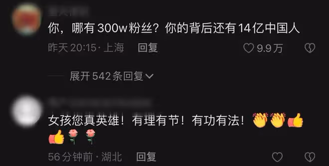 網紅在英國被歧視!勇敢反擊讓對方暴哭,暖評:背後是14億中國人