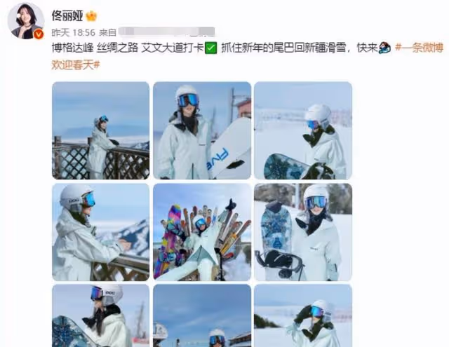 佟麗婭拜訪文化部原部長，素顏出鏡全程顯恭敬，和王蒙挽手合影