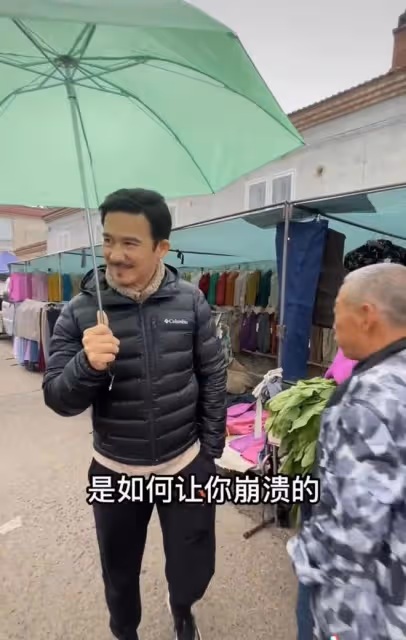 港星李子雄河北農村趕集!8元圍巾嫌貴,此前被小23歲老婆趕出門