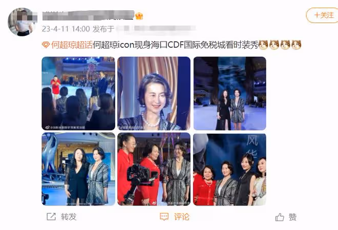 何超瓊現身海南狀態回春!穿短裙美腿吸睛,與一眾富婆同框氣質佳