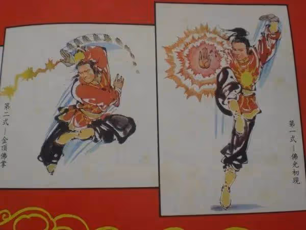 周星馳電影《功夫》如來神掌火雲邪神原型:香港漫畫家崔成安插畫