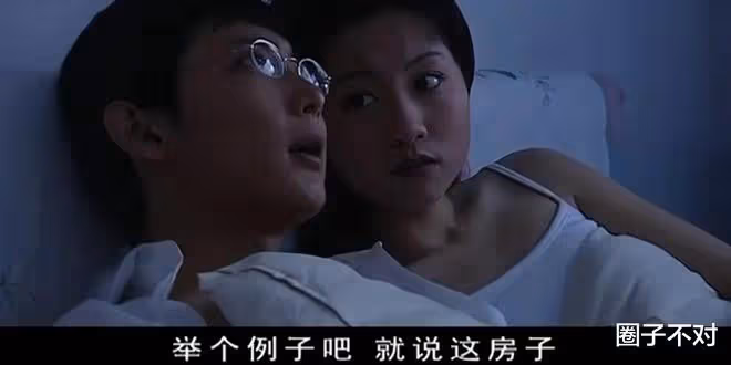 王晴:明明是性感女神,卻總扮演粗俗女人,美人誰能識得?