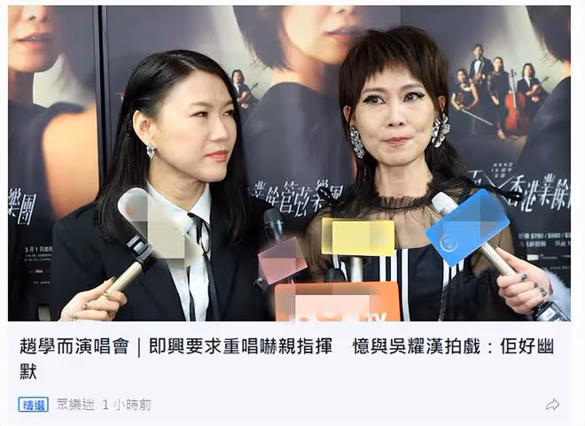 謝霆鋒51歲前女友開演唱會！身材消瘦變化大，邊哭邊唱自嘲很難看