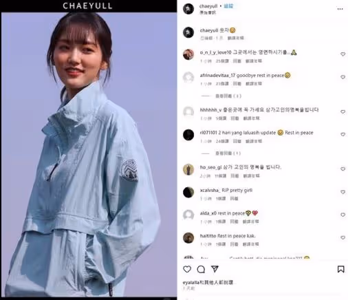 又一韓女星去世！被發現陳屍家中僅26歲，生前最後動態遭刪引猜想