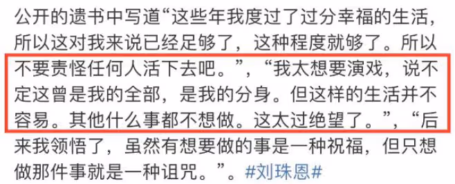 又一韓女星去世！被發現陳屍家中僅26歲，生前最後動態遭刪引猜想