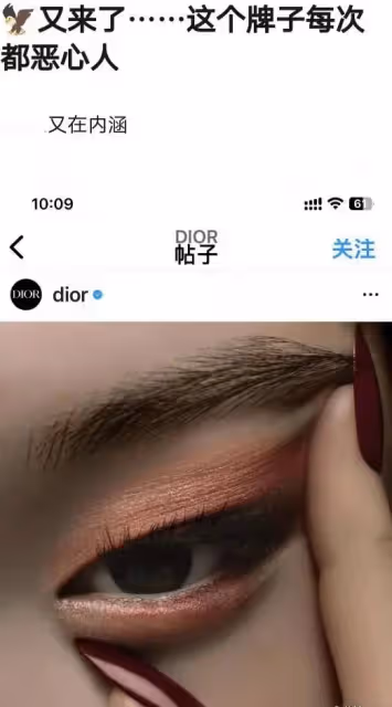 迪奧又辱華?大使迪麗熱巴被網友抨擊,馬面裙事件後代言被罵不冤