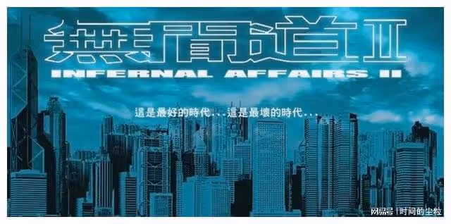 你是否還在刷香港老電影?為什麼香港老電影這麼耐看?
